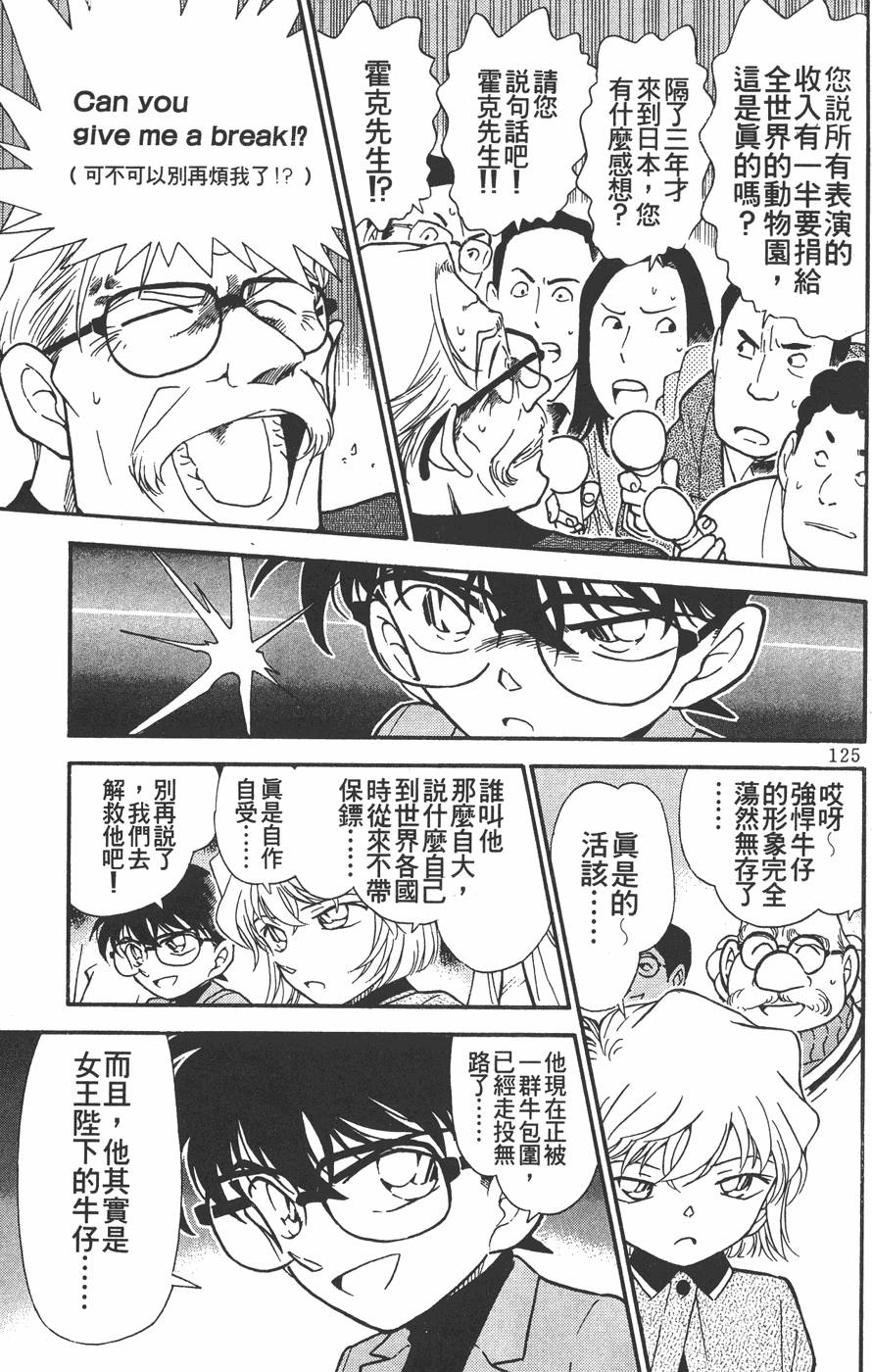 第121页