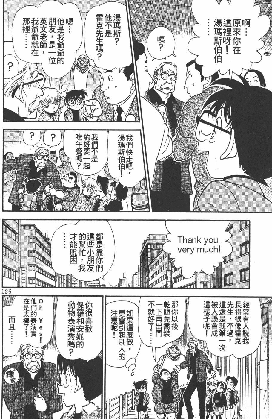 第122页