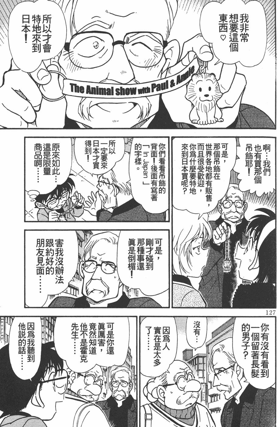 第123页