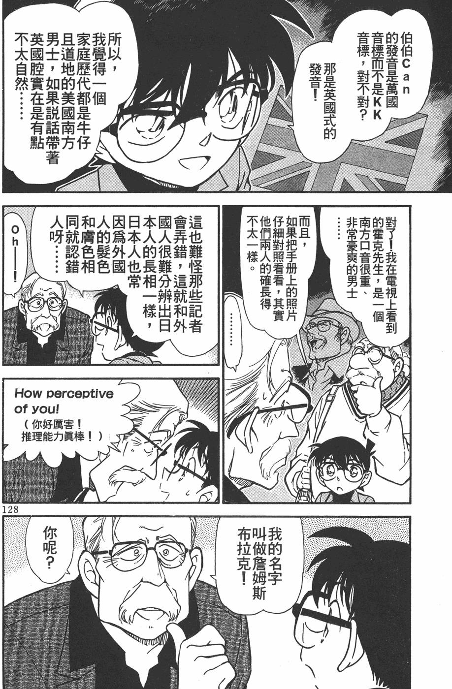 第124页