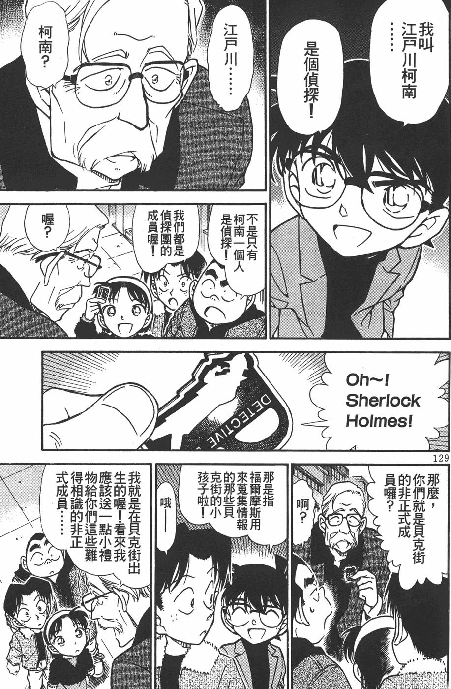第125页