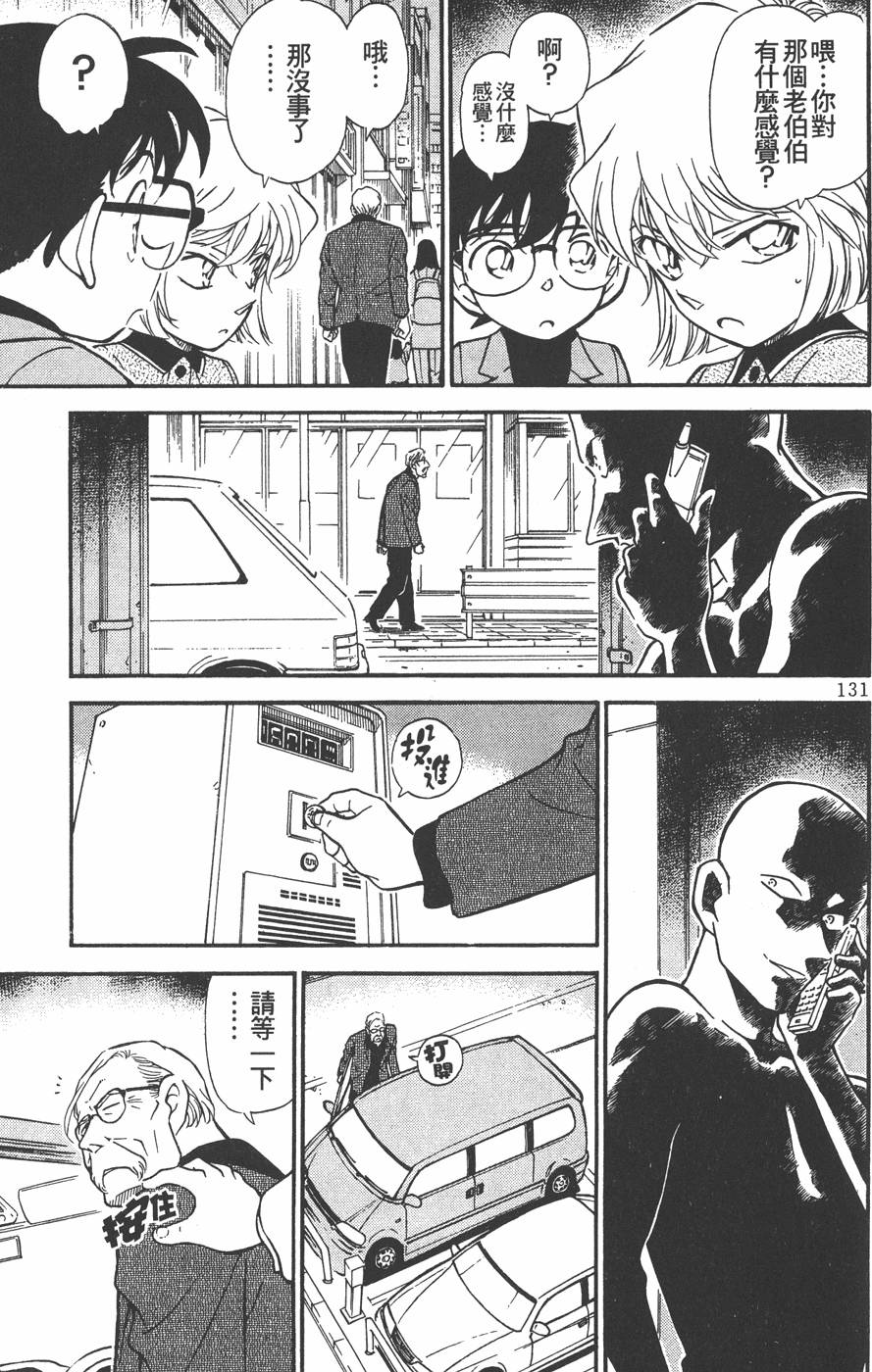 第127页