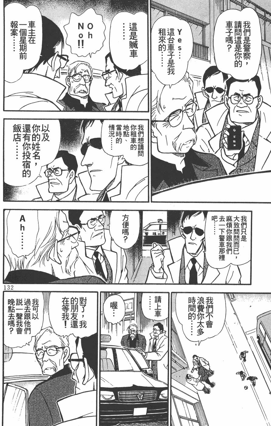 第128页