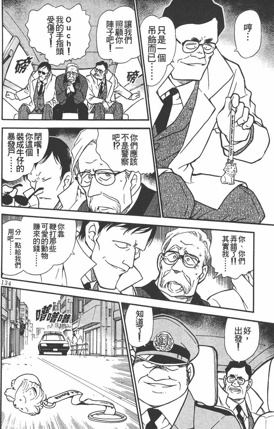 第130页