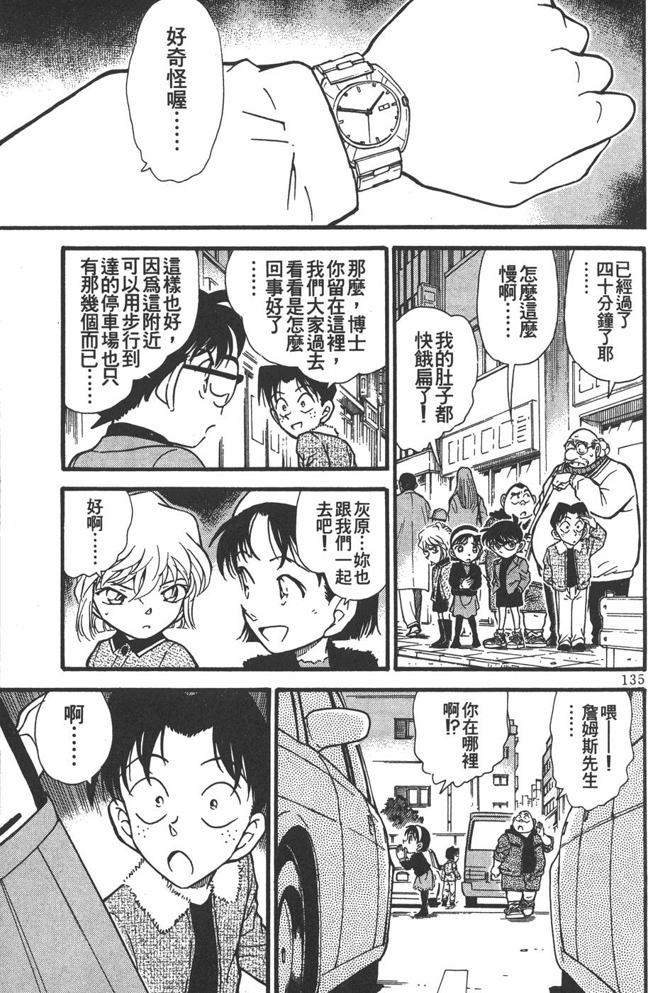 第131页