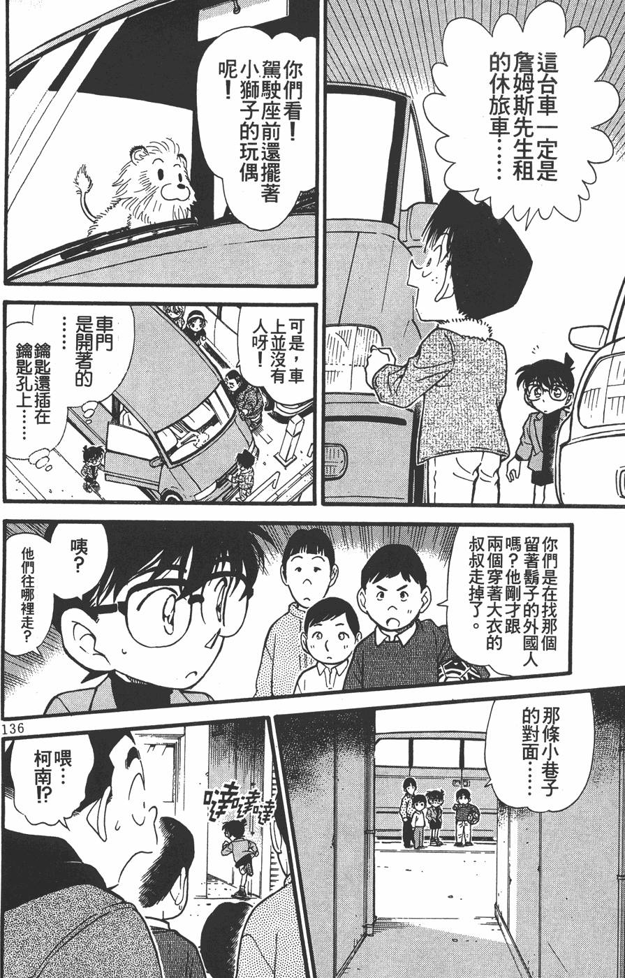 第132页