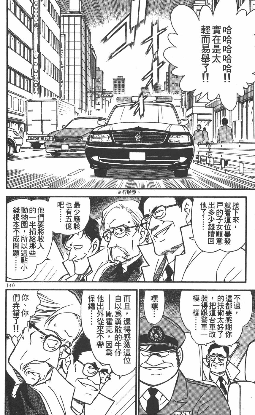 第136页