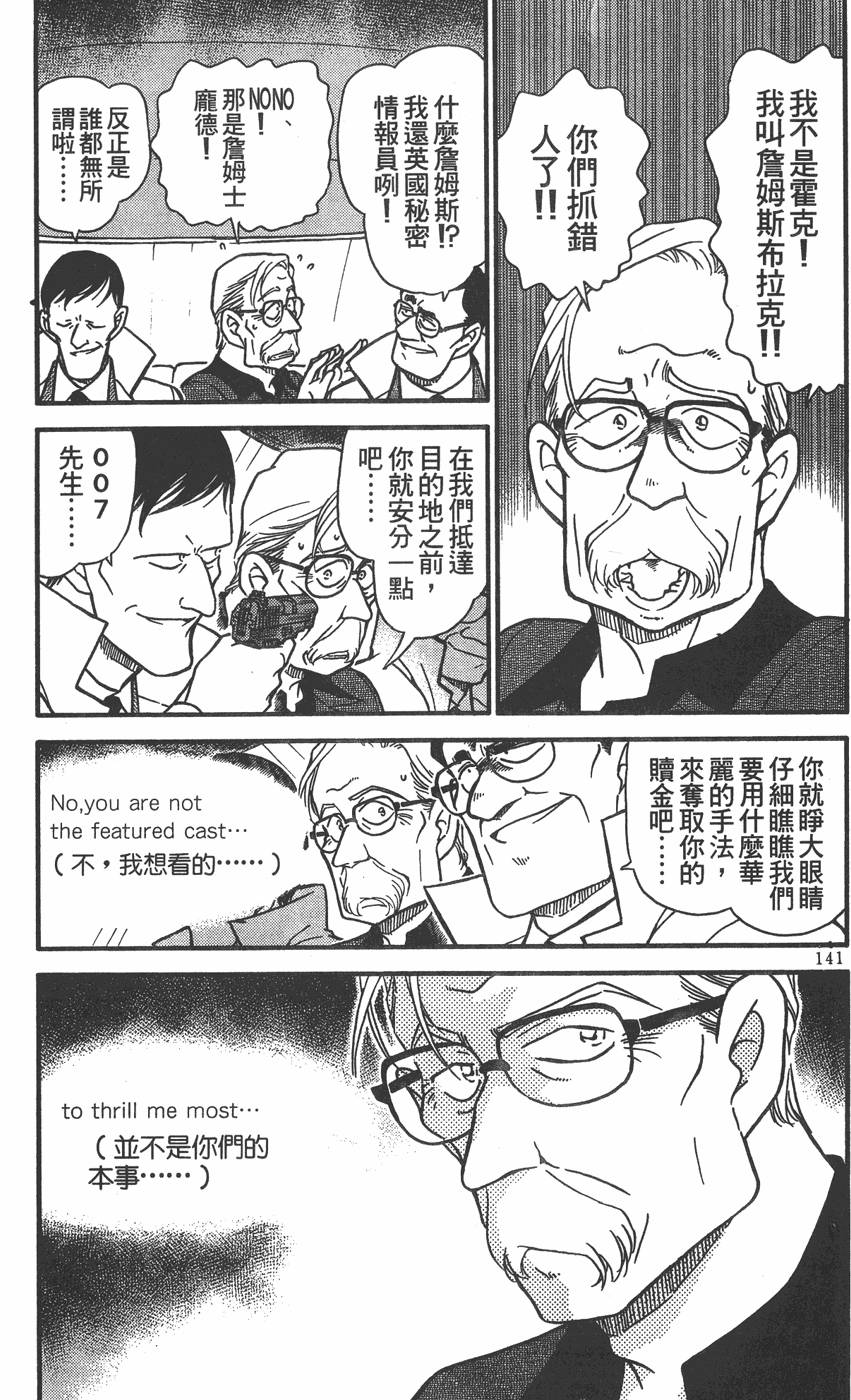 第137页
