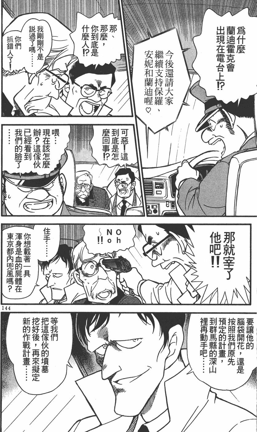 第140页