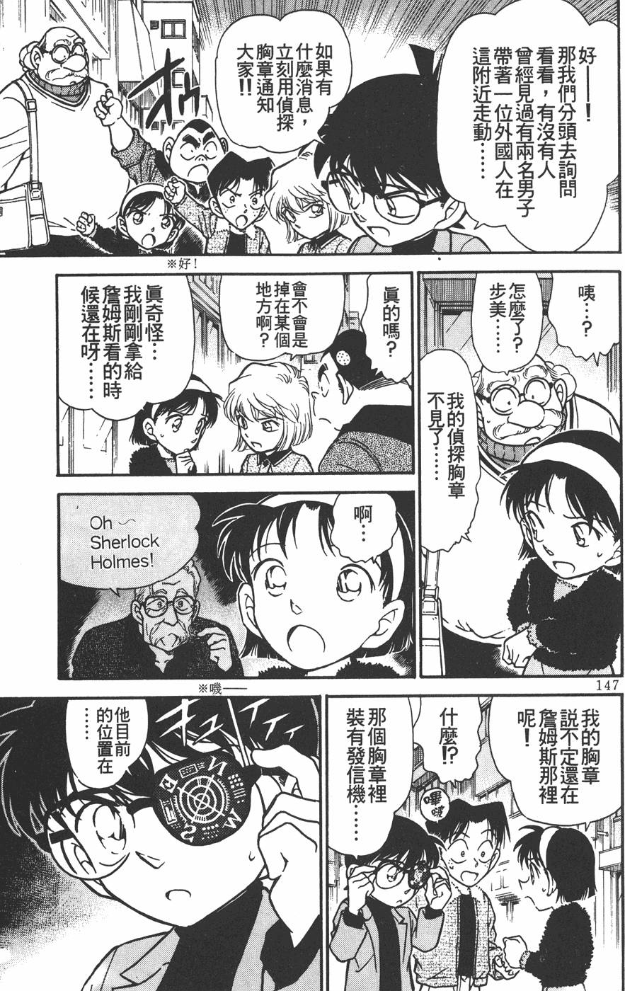 第143页