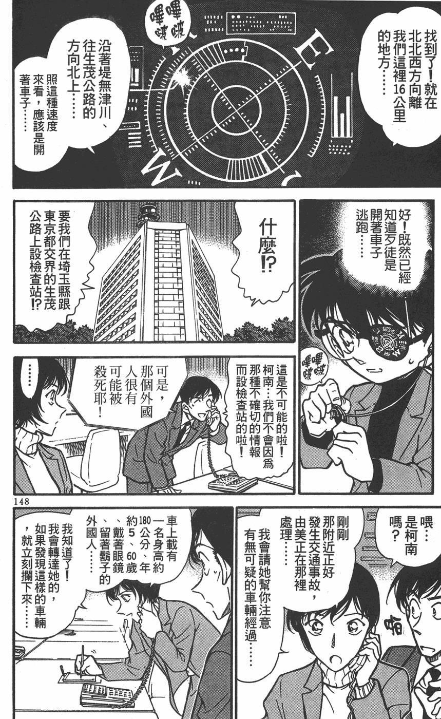 第144页