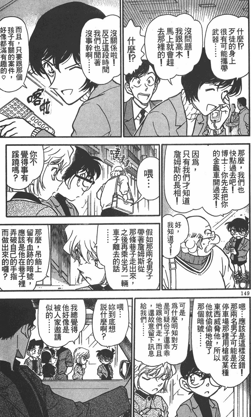 第145页