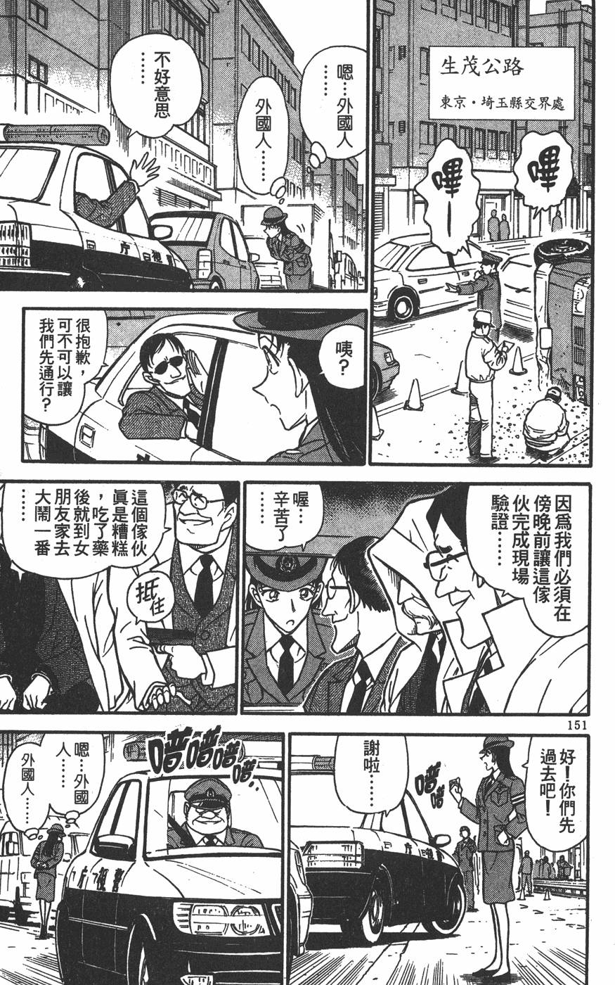 第147页