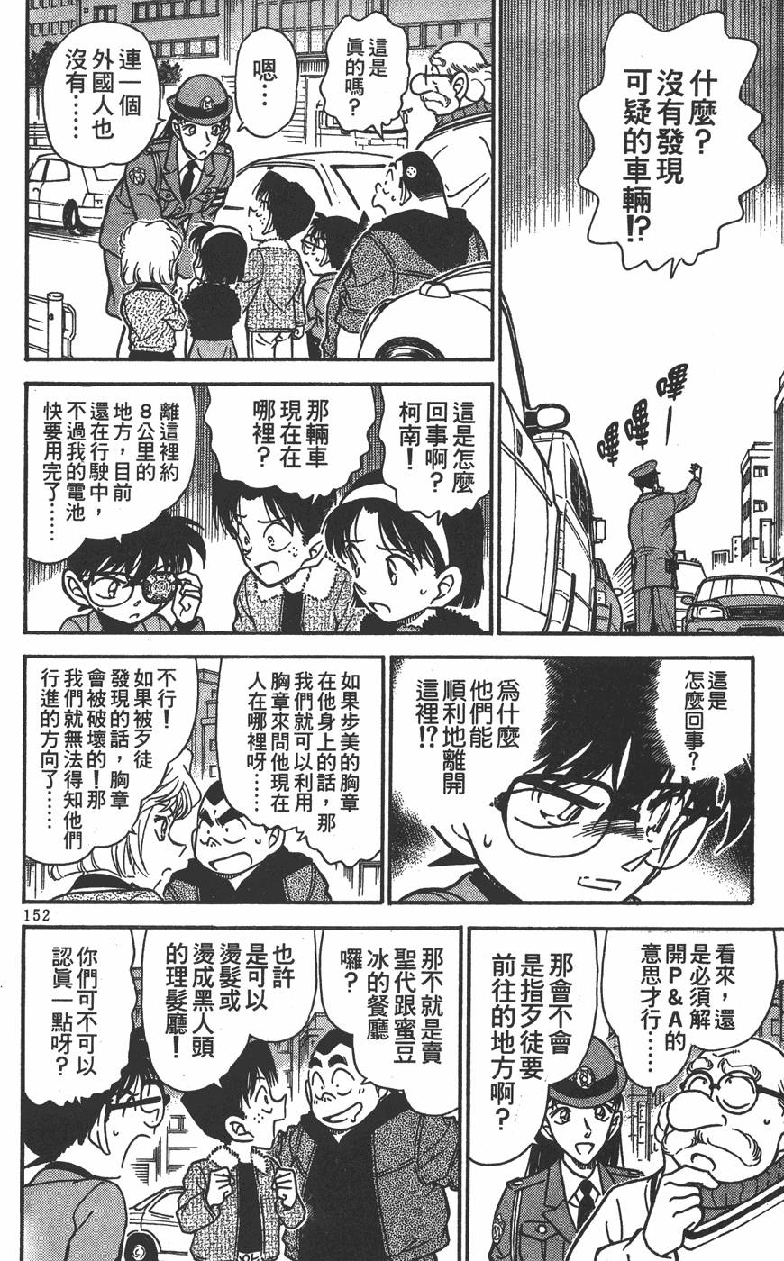 第148页