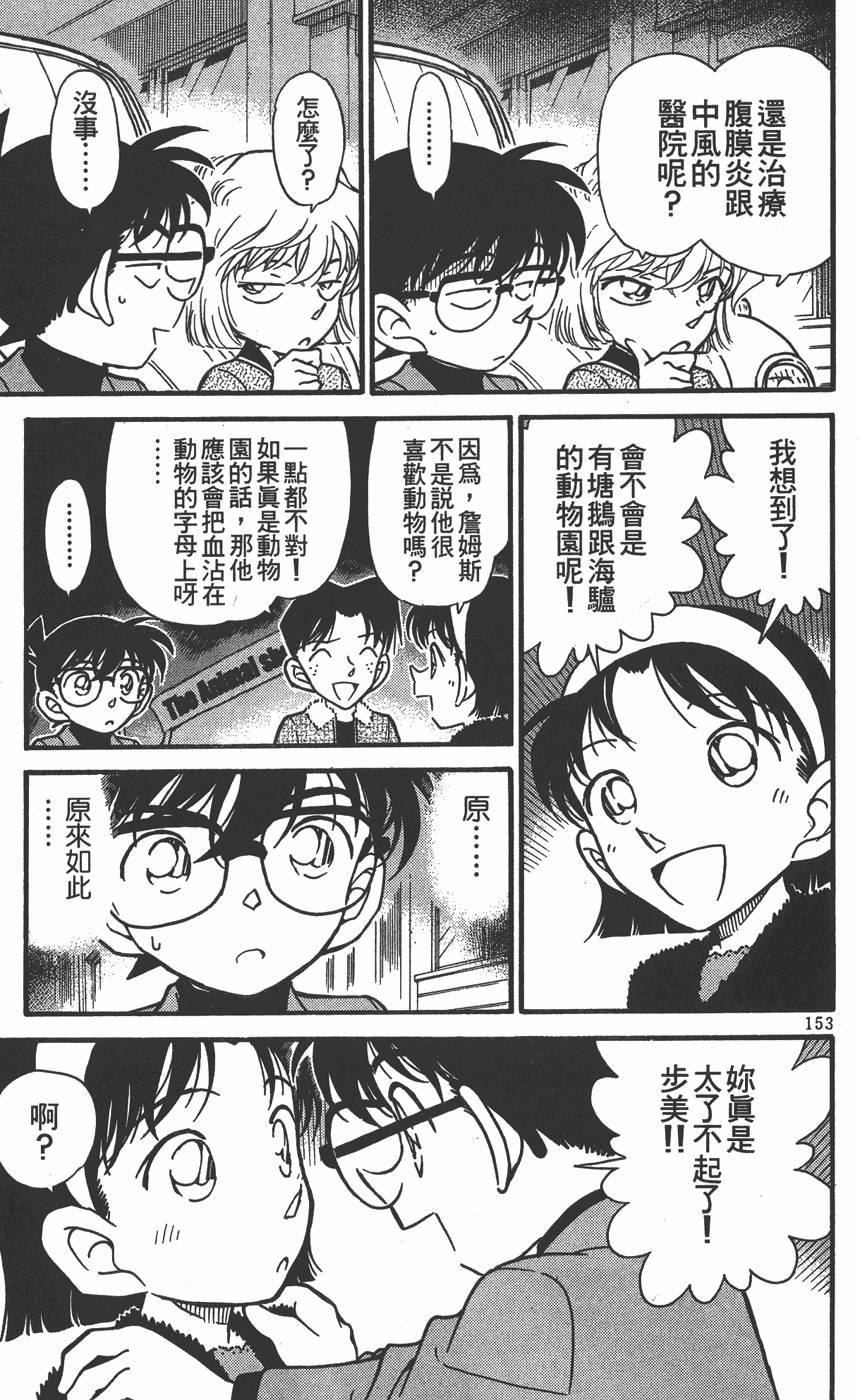 第149页