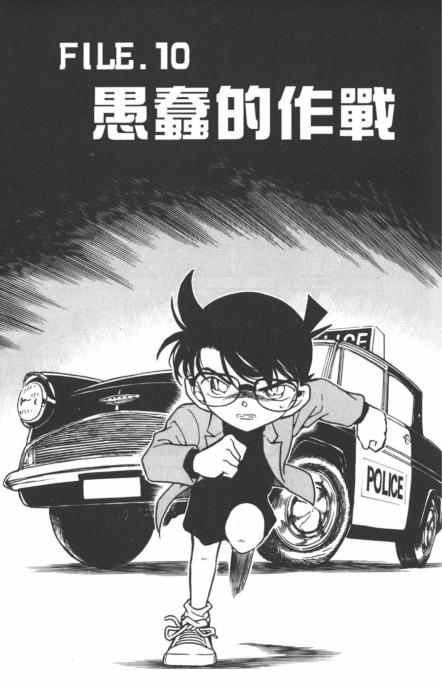 第151页