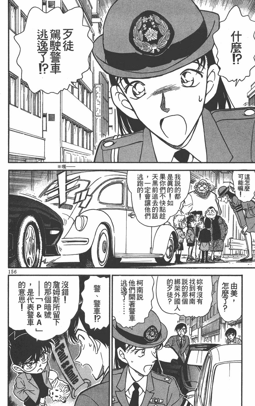 第152页