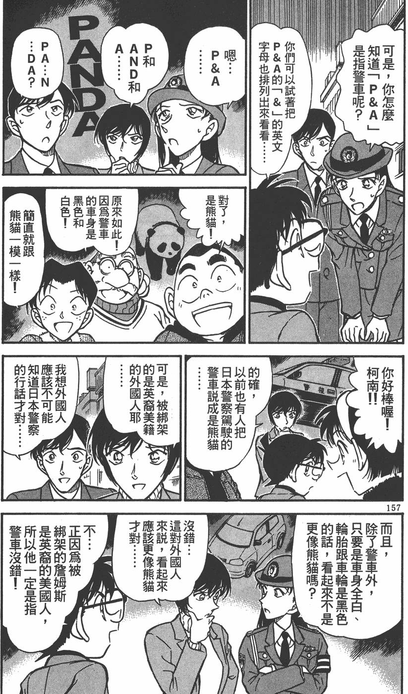 第153页