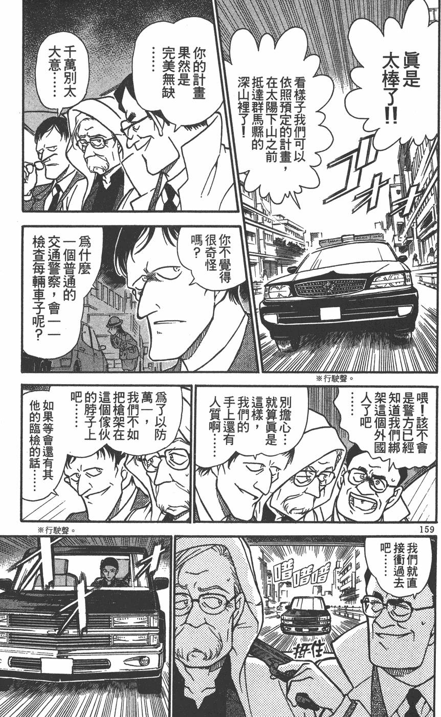 第155页