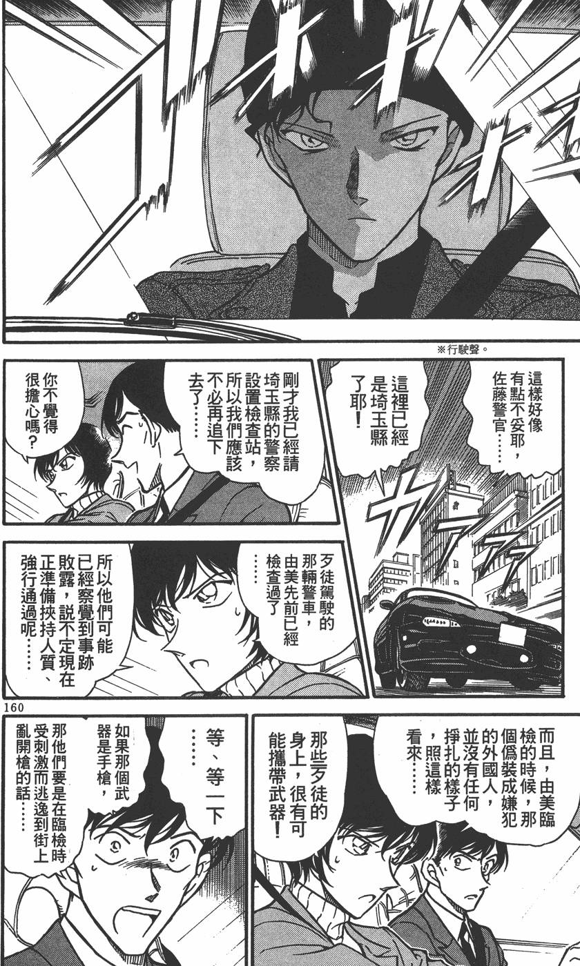 第156页