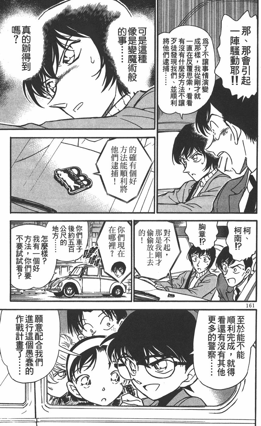 第157页