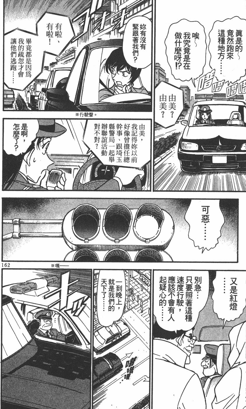 第158页