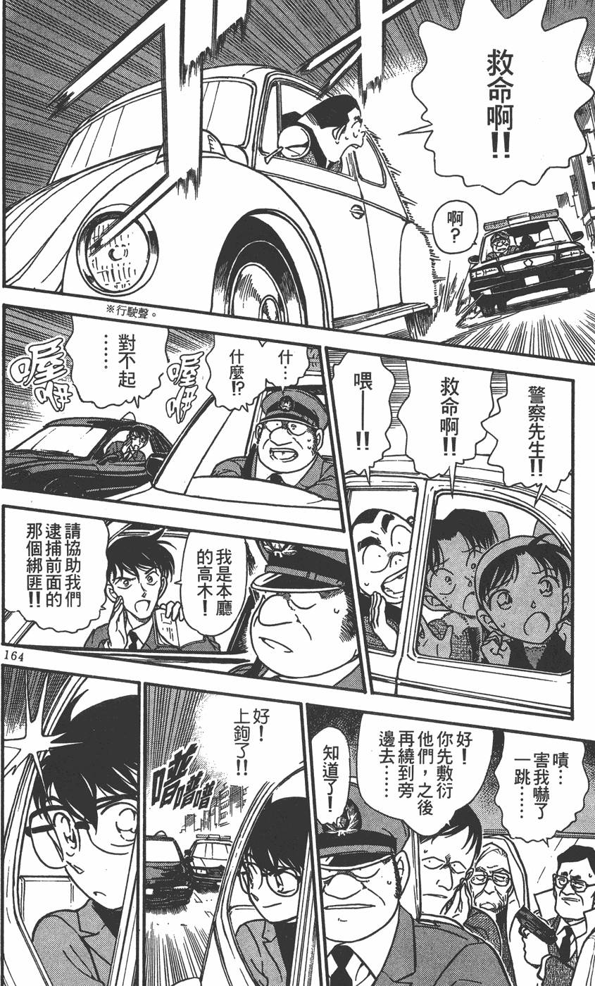 第160页