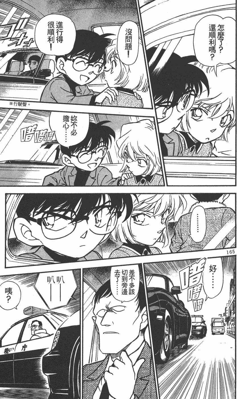 第161页
