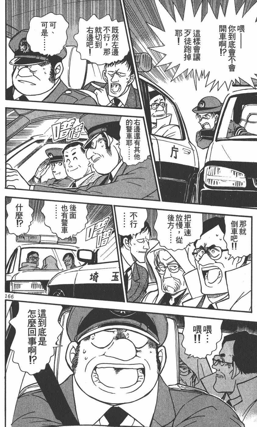 第162页