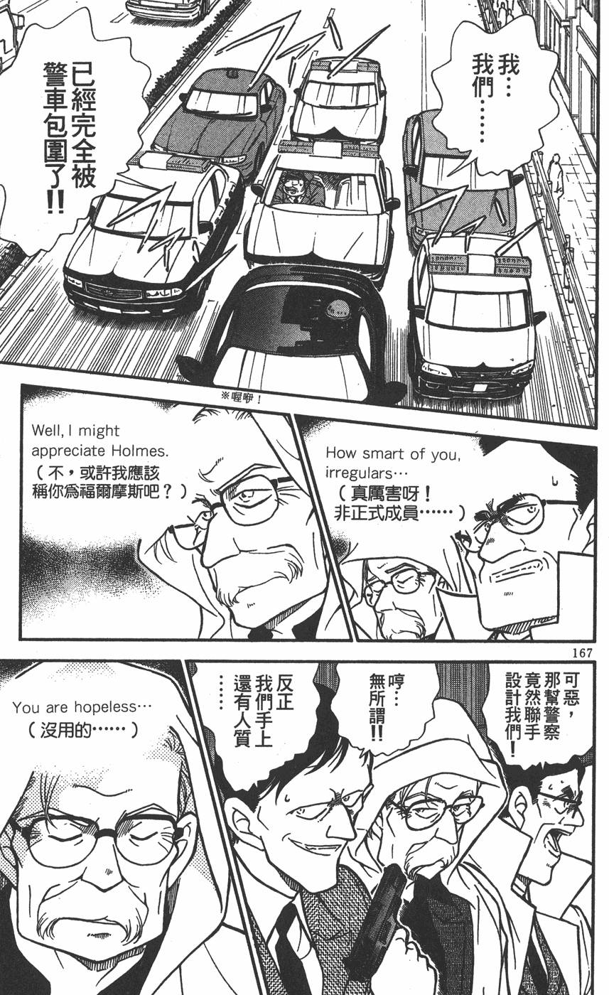 第163页