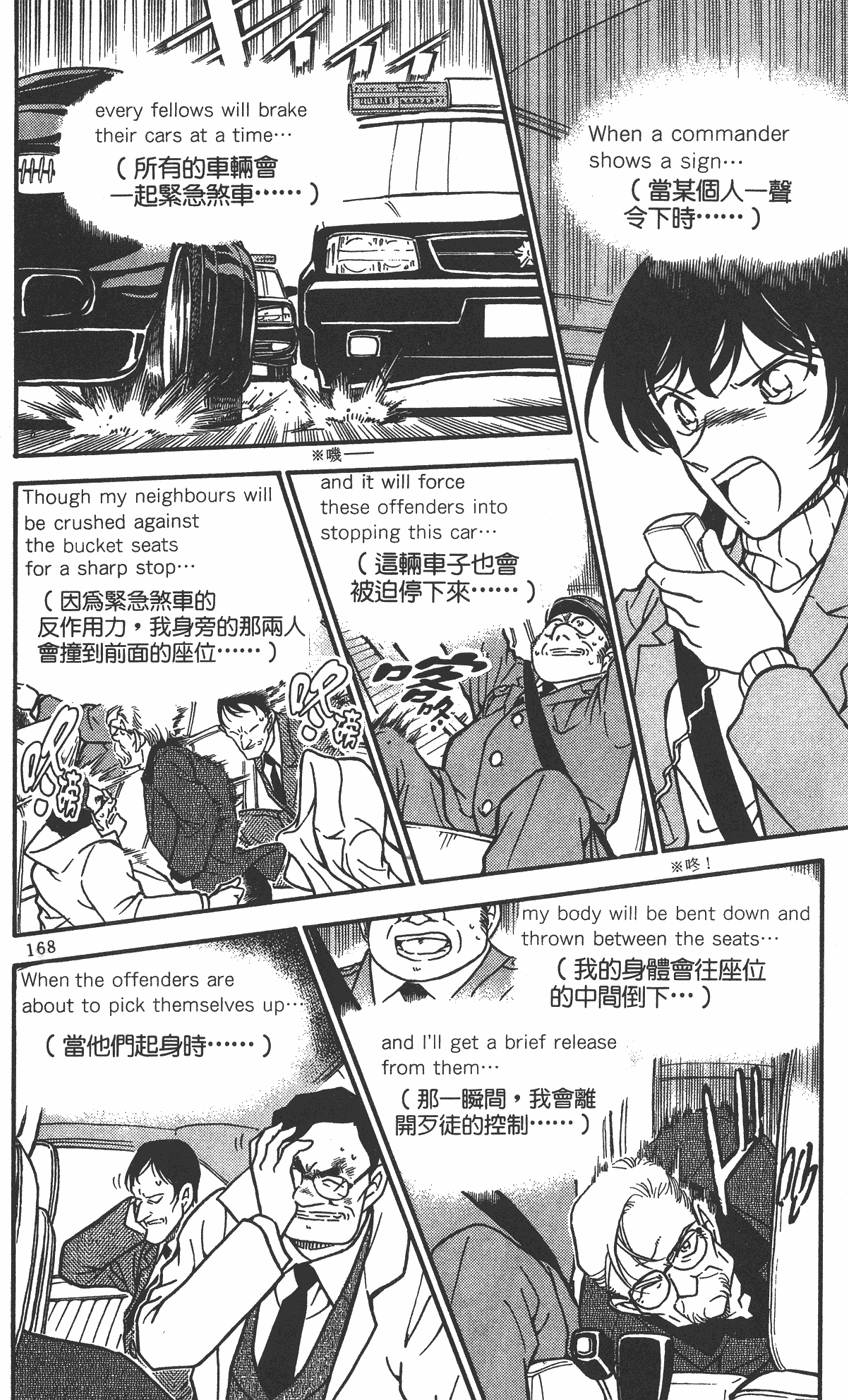 第164页