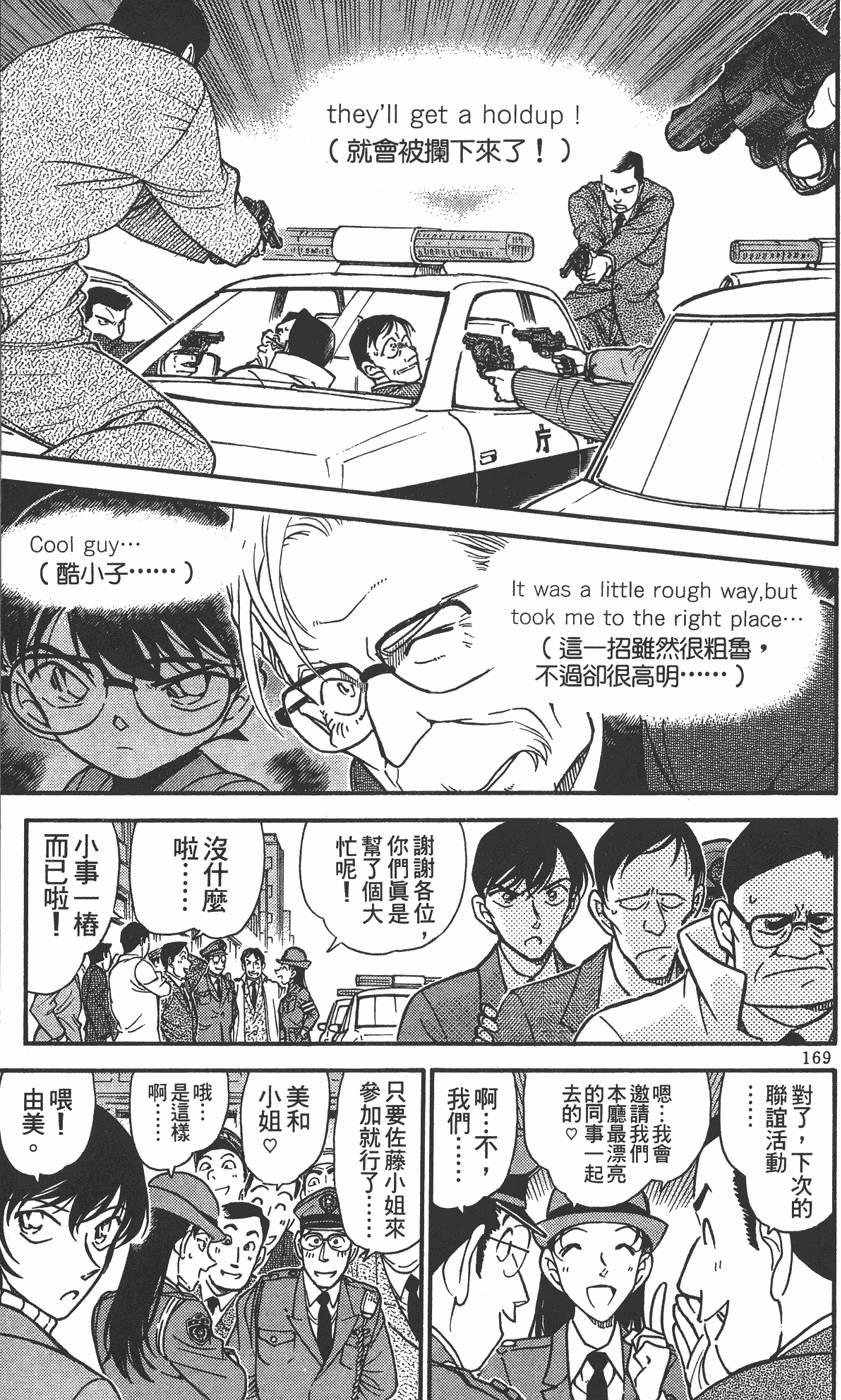 第165页