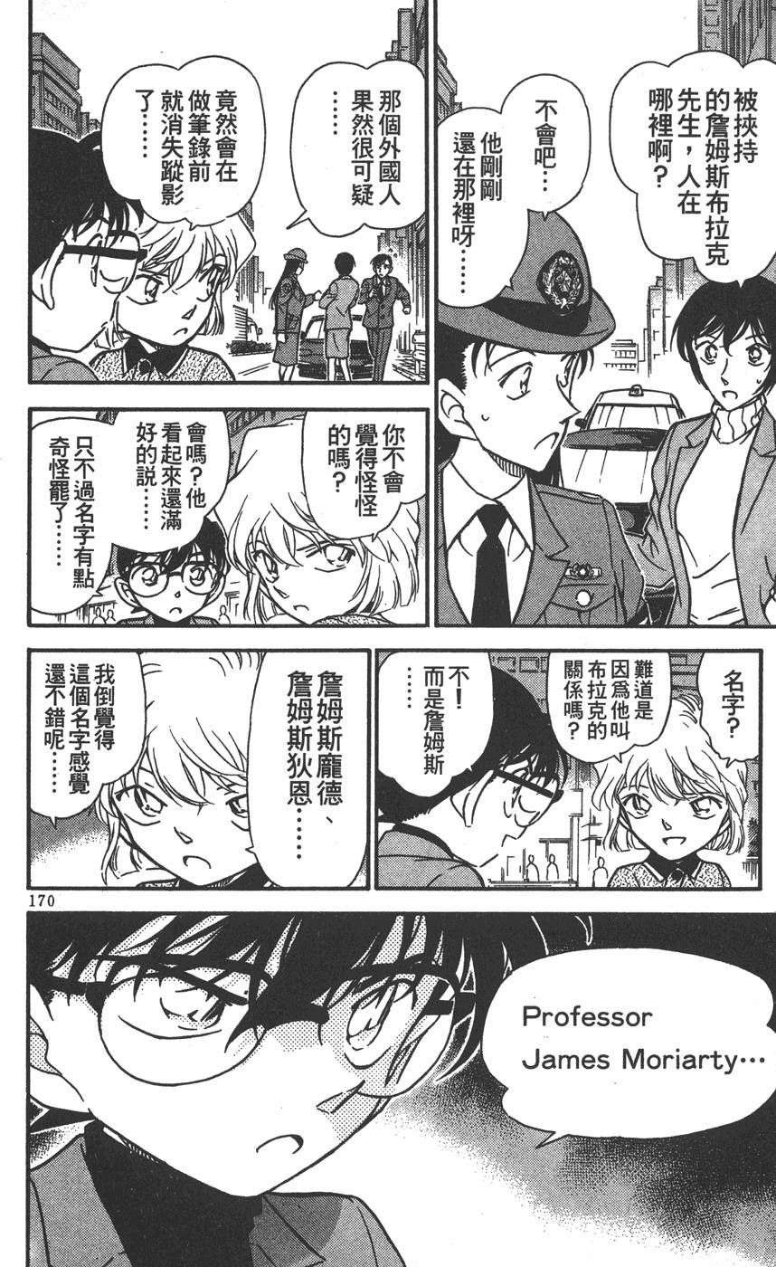 第166页
