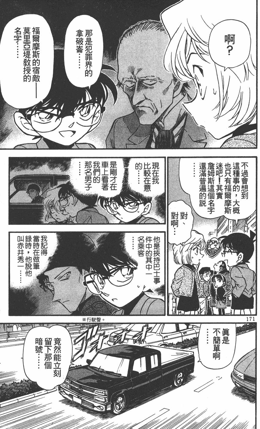 第167页