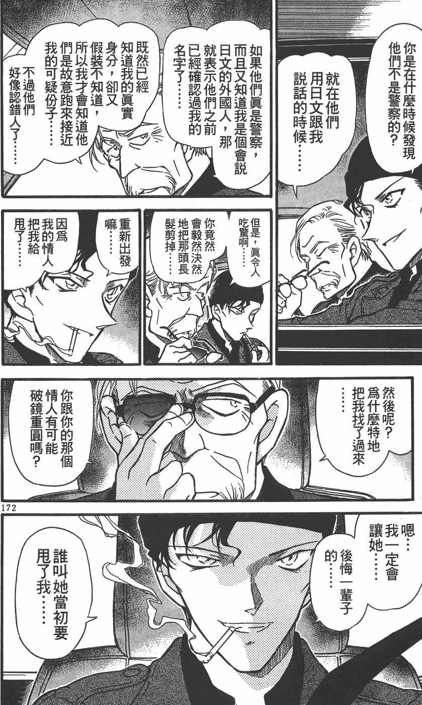 第168页