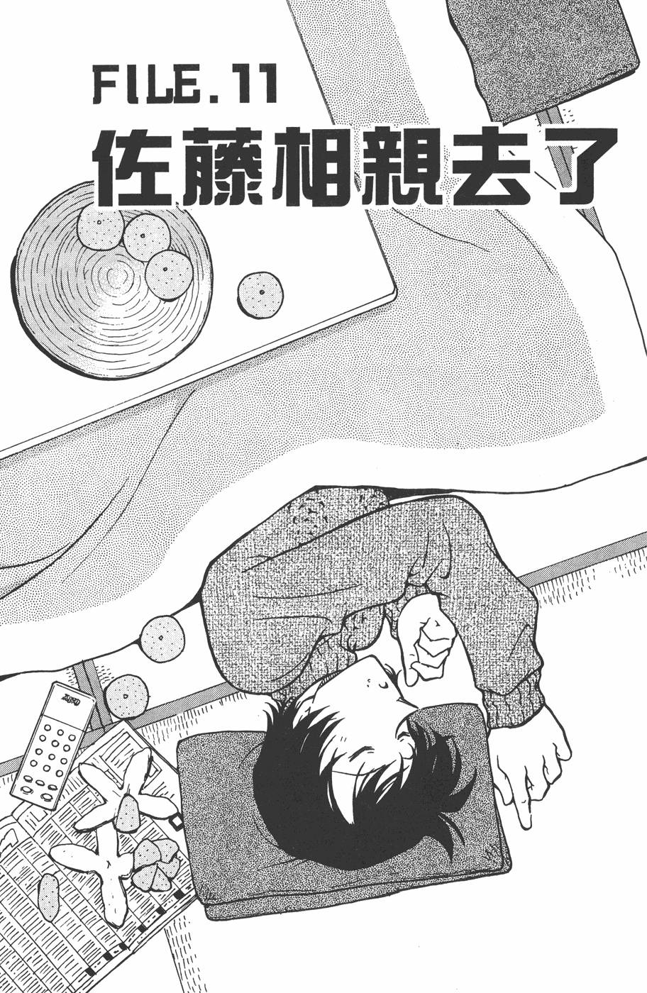 第169页