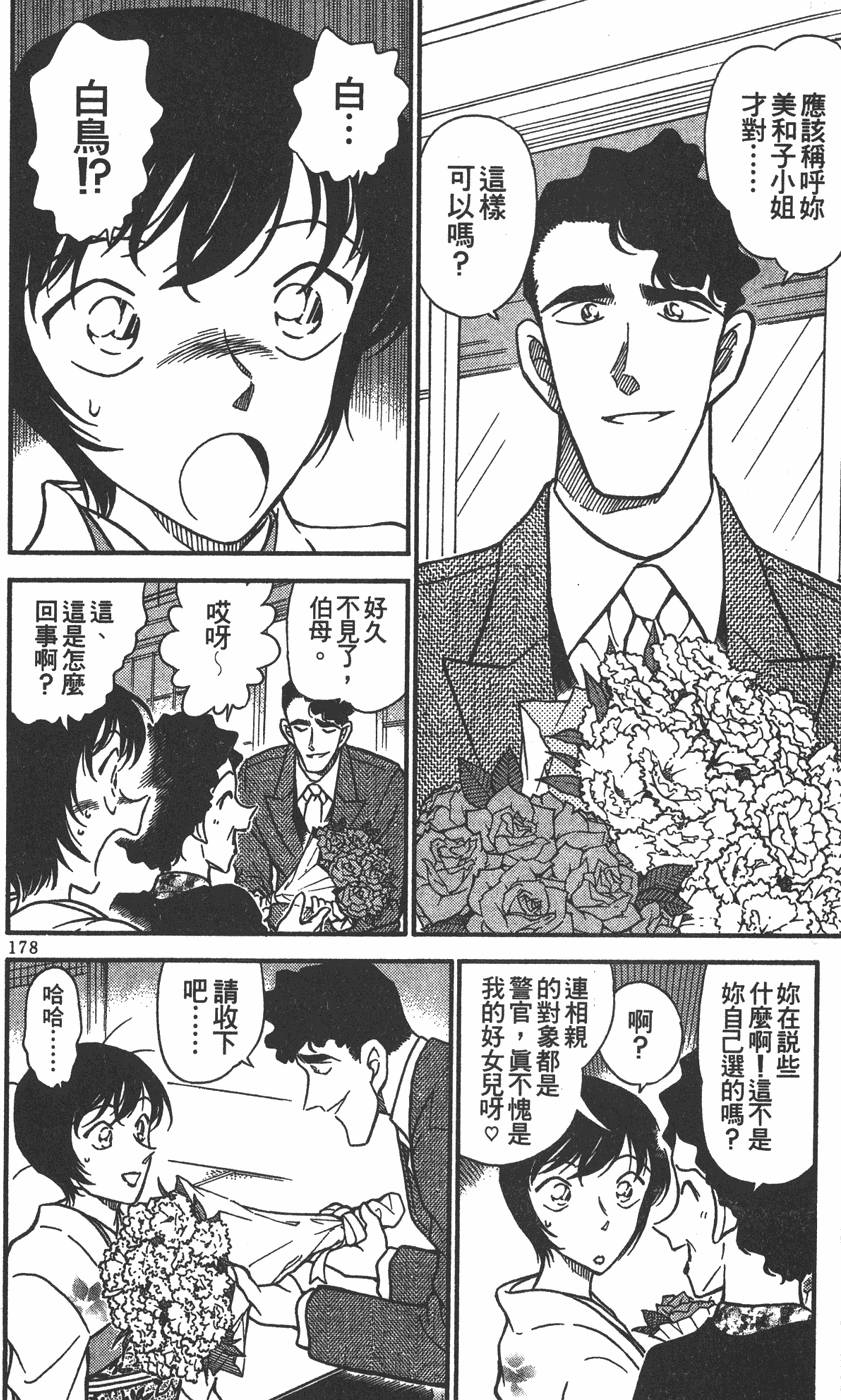 第174页