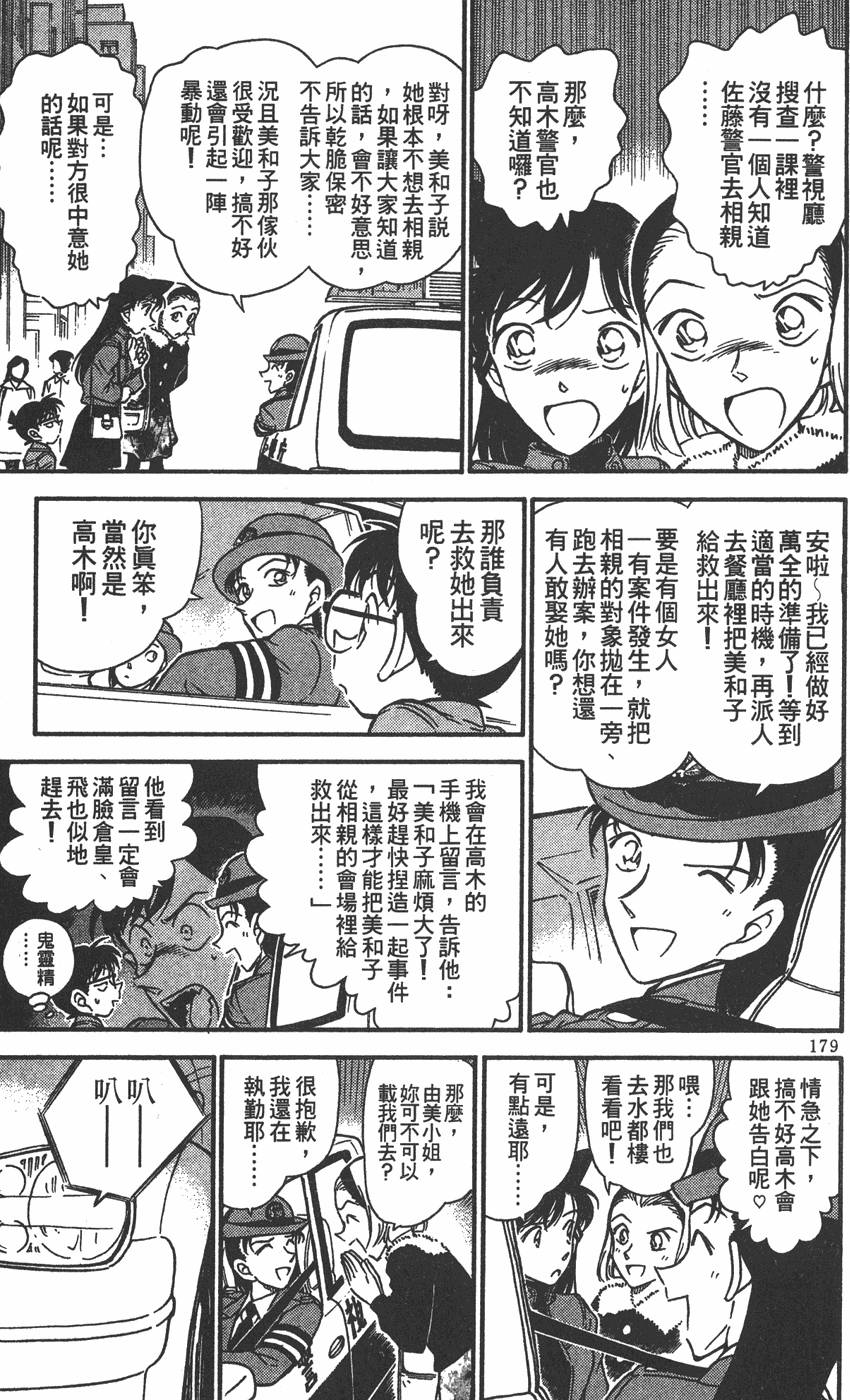第175页