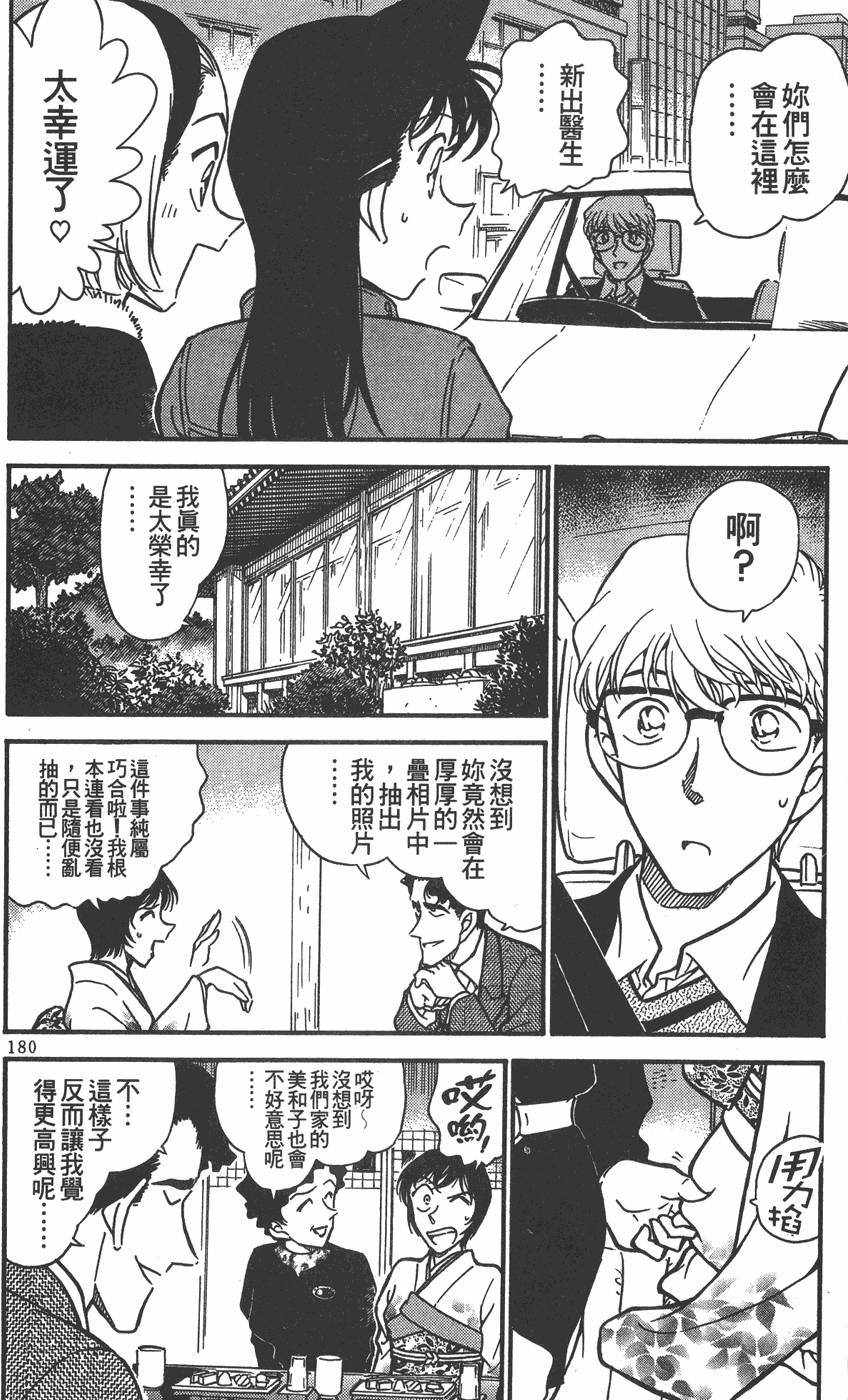 第176页
