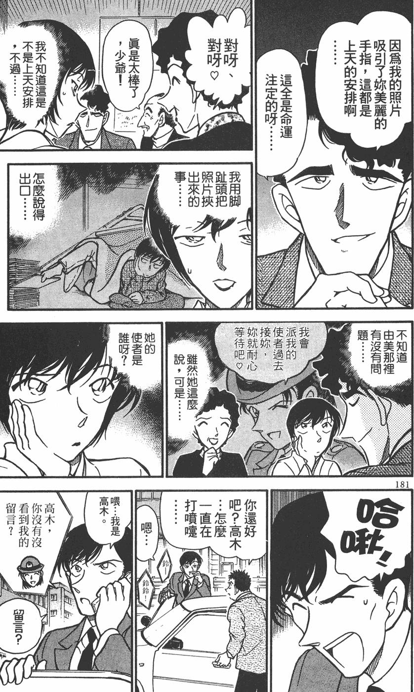 第177页