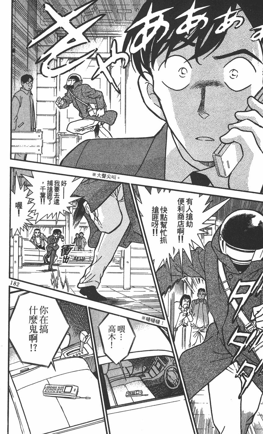 第178页