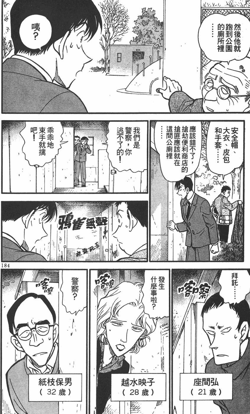 第180页