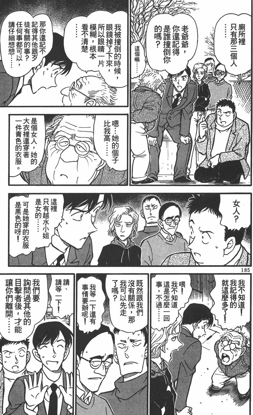 第181页