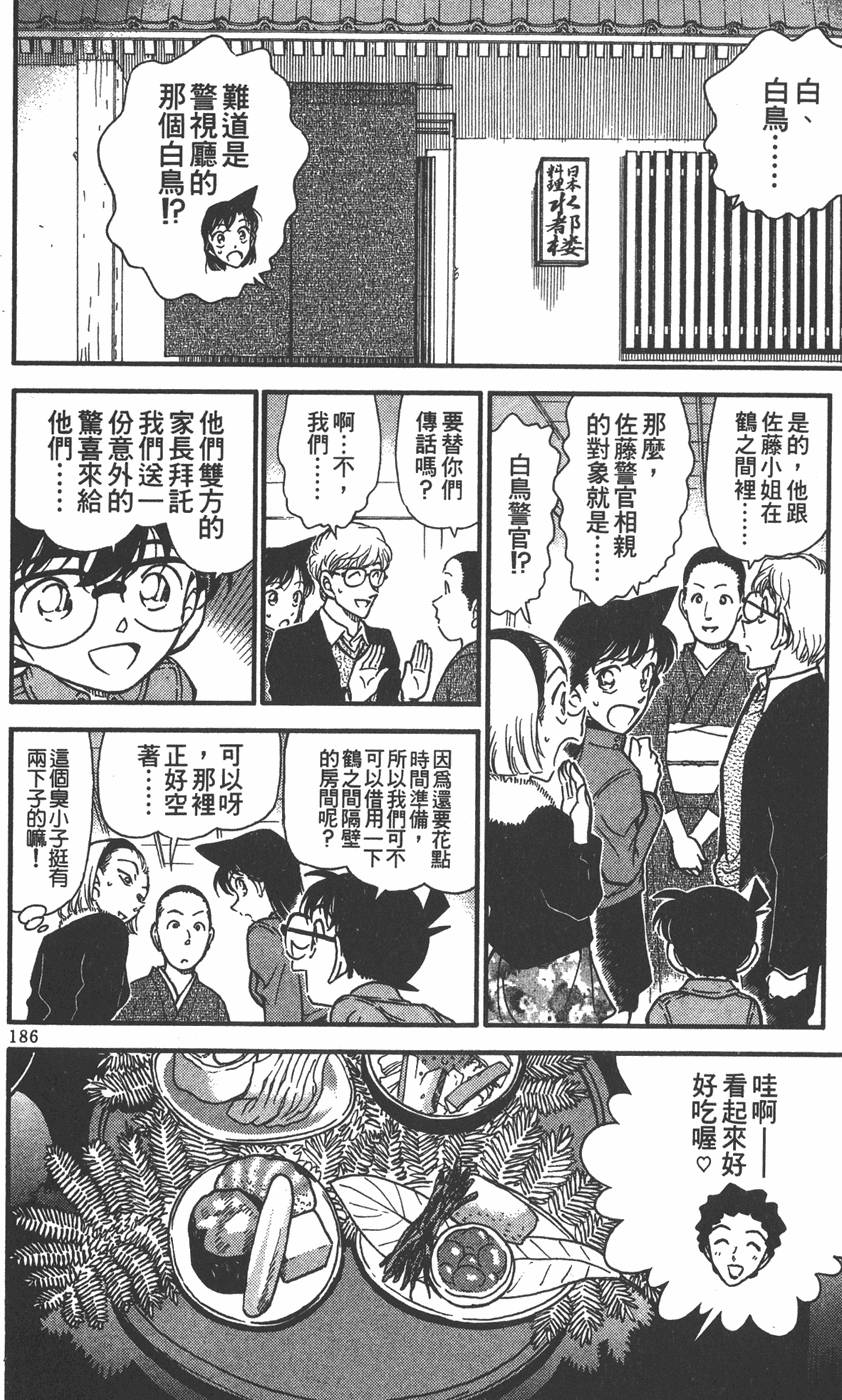 第182页