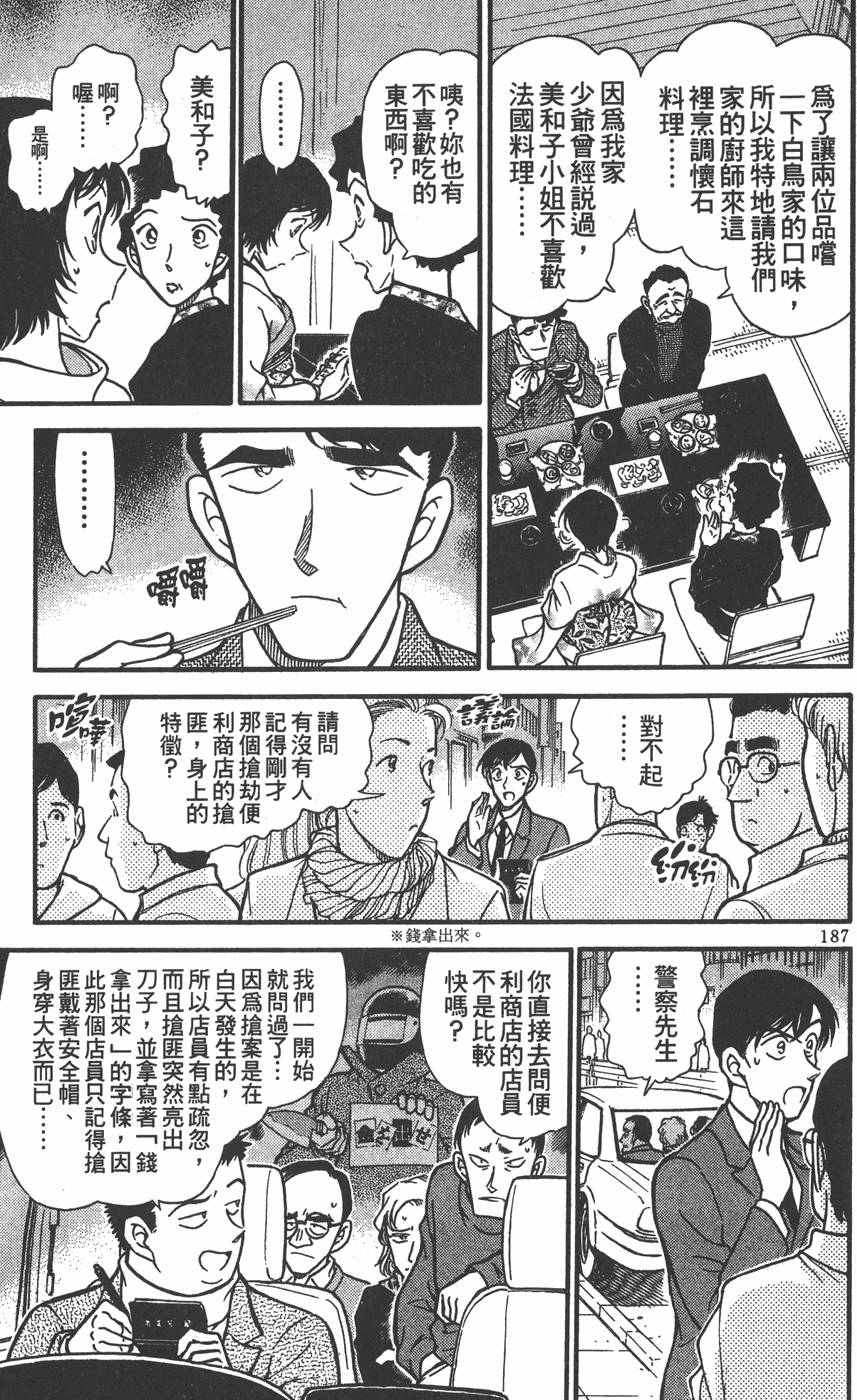 第183页