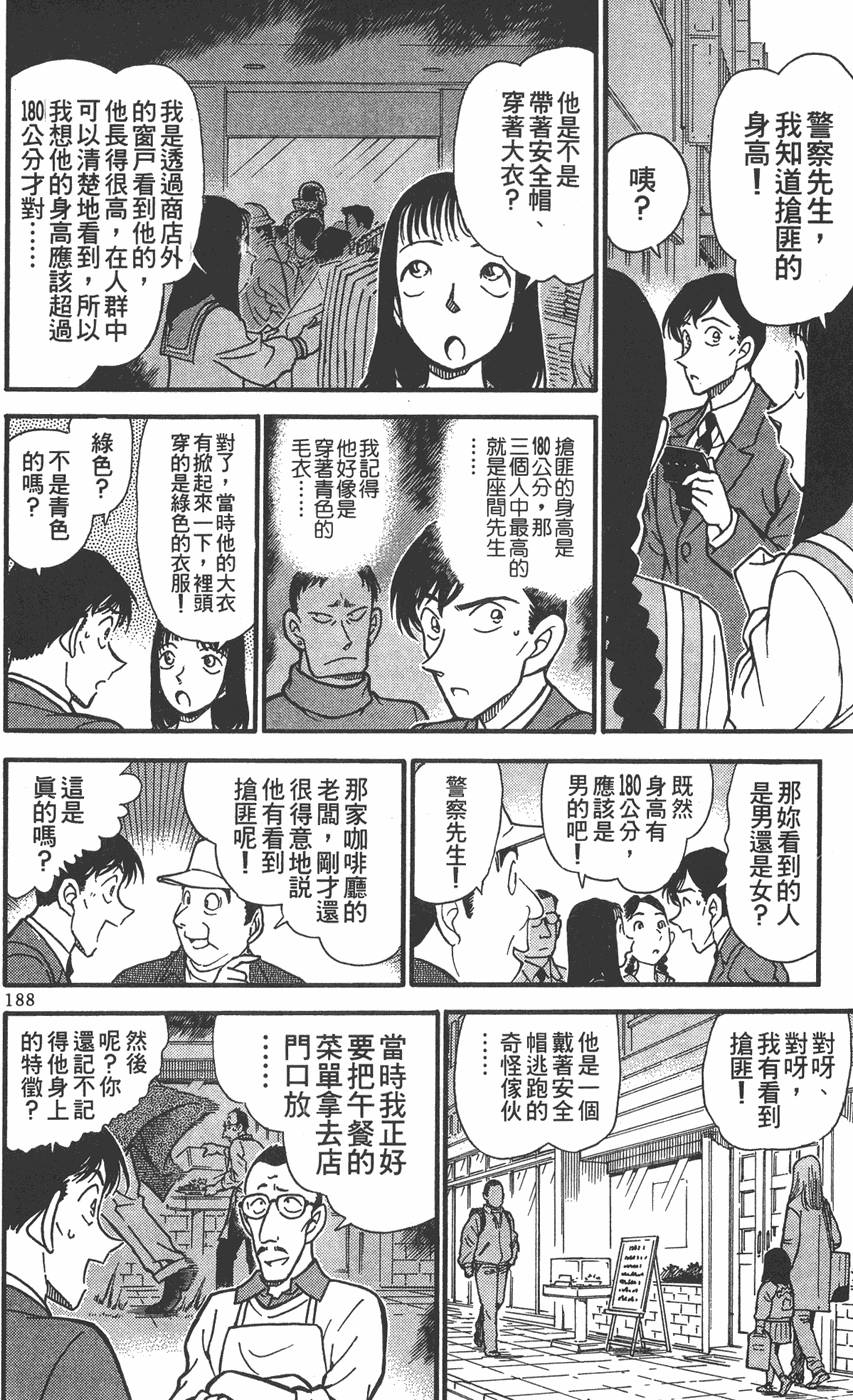 第184页