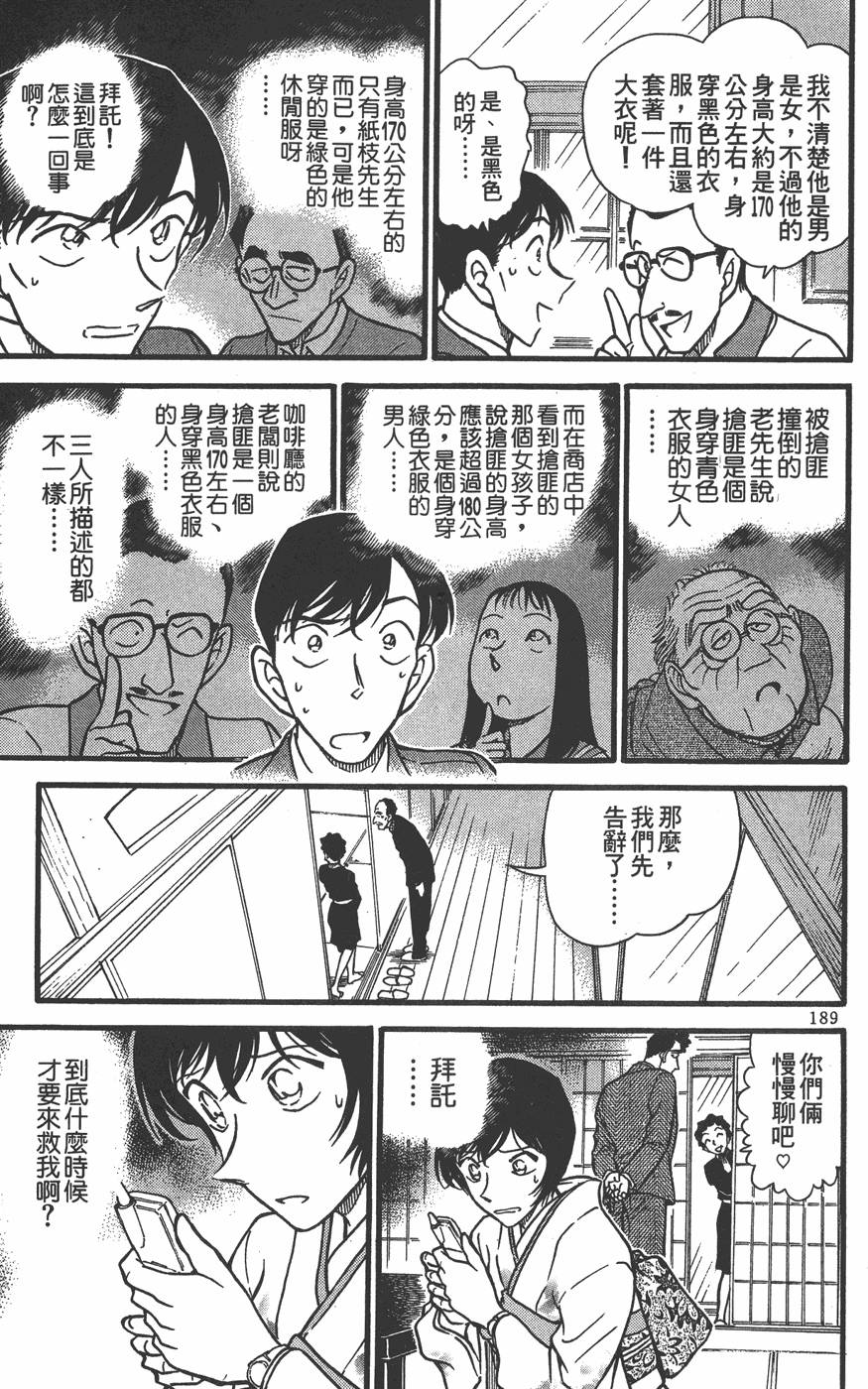 第185页