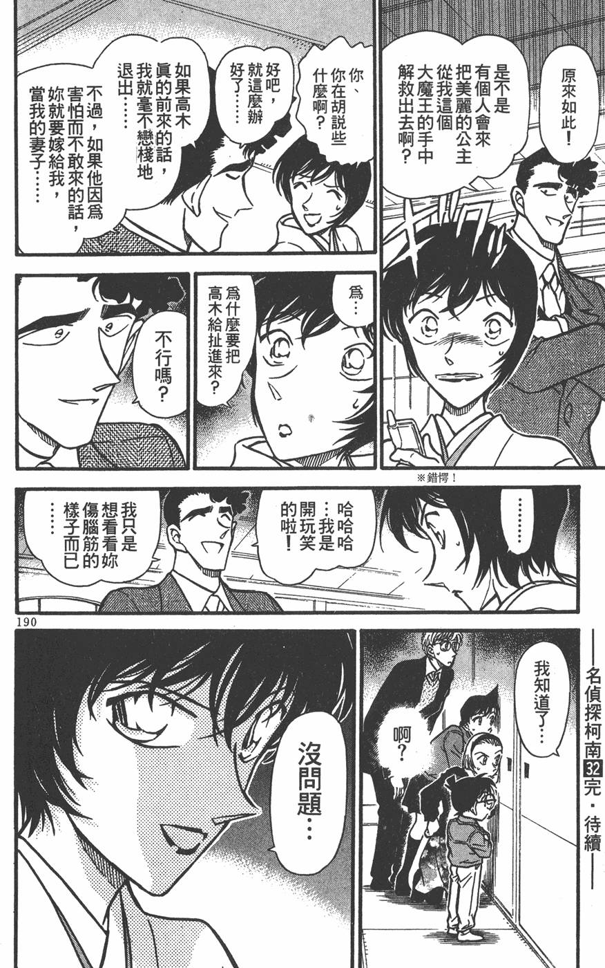 第186页