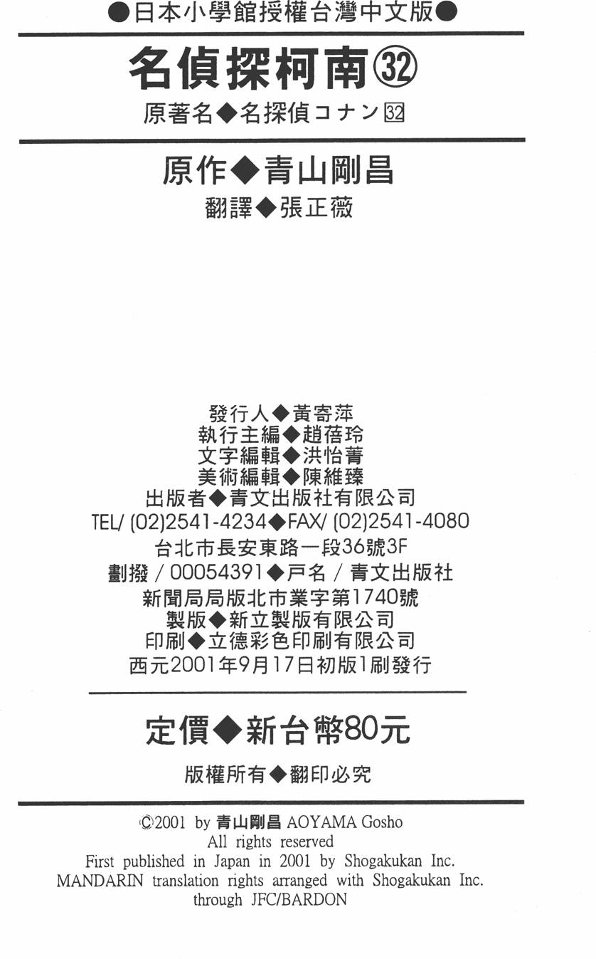 第187页