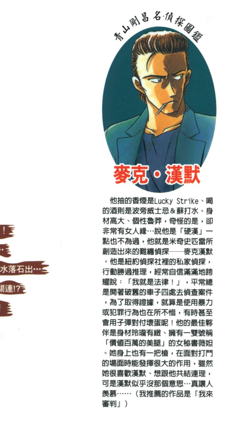 第188页